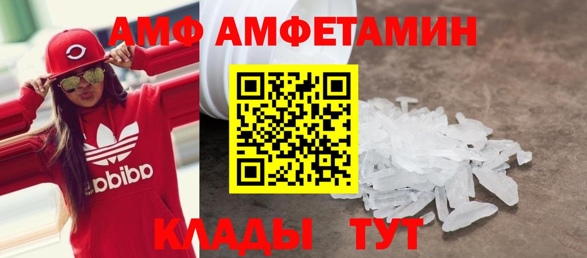 Первоуральск  Амфетамин 97%  Вход с VPN 
