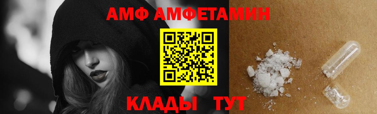 Amphetamine 98% Первоуральск