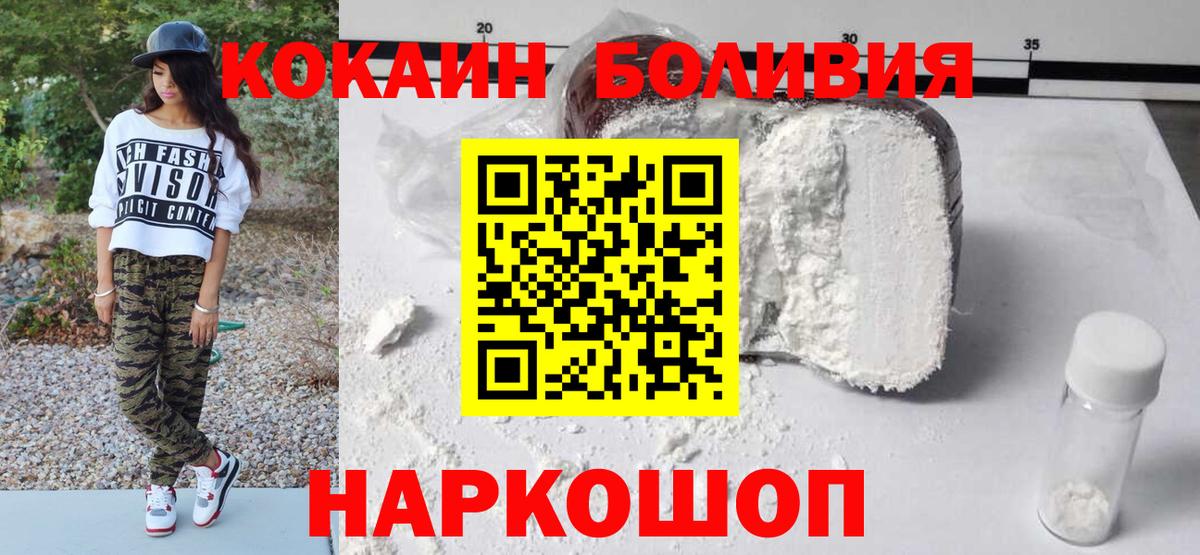 Первоуральск  Cocaine 99%  Вход с VPN 