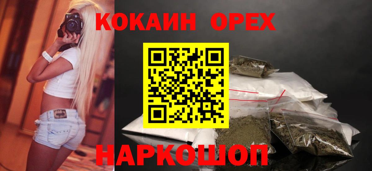 Кокаин Боливия Первоуральск