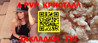 альфа пвп VHQ Среднеуральск