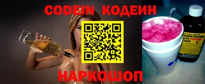 spice Старая Купавна
