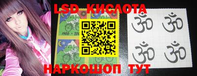 бутик Ставрополь