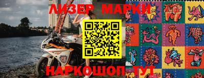 бутик Ставрополь