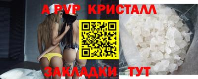 бутик Ставрополь