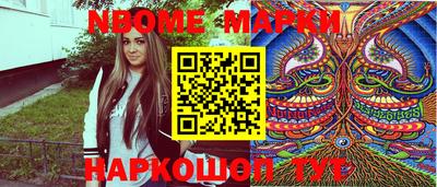 бутик Ставрополь