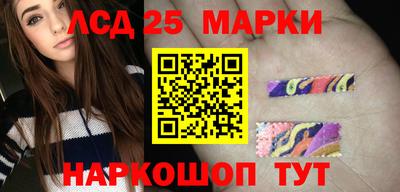бутик Ставрополь