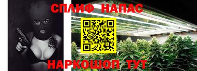 бутик Ставрополь