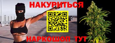 бутик Ставрополь