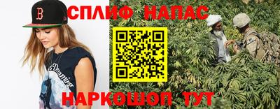 spice Старая Купавна