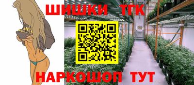 бутик Ставрополь