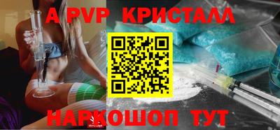 альфа пвп VHQ Среднеуральск