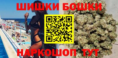 бутик Ставрополь