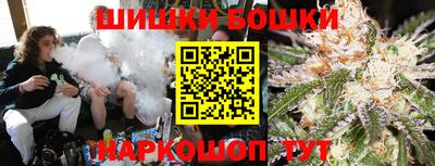 бутик Ставрополь