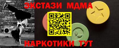 бутик Ставрополь