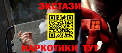 spice Старая Купавна