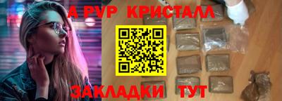 альфа пвп VHQ Среднеуральск