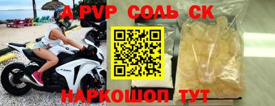 альфа пвп VHQ Среднеуральск