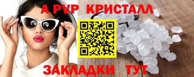 альфа пвп VHQ Среднеуральск
