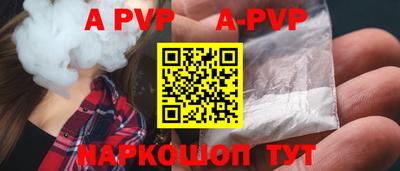 альфа пвп VHQ Среднеуральск