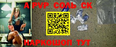 бутик Ставрополь