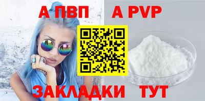 бутик Ставрополь