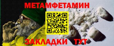 бутик Ставрополь