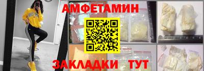 spice Старая Купавна