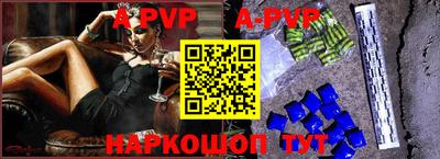 бутик Ставрополь