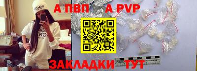 альфа пвп VHQ Среднеуральск