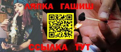 бутик Ставрополь