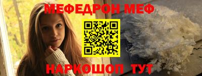 альфа пвп VHQ Среднеуральск