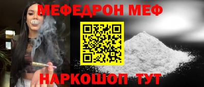 spice Старая Купавна