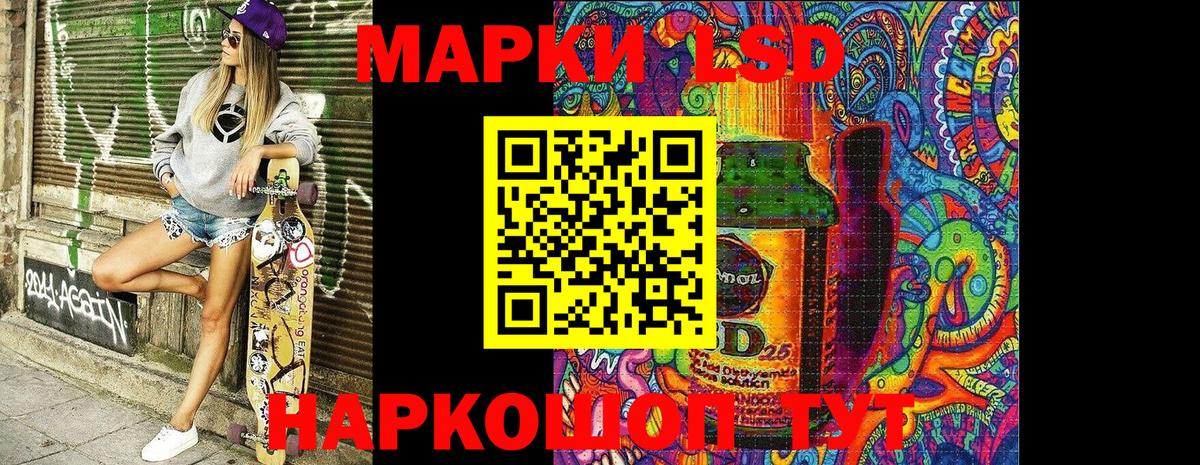 цены   Вход с VPN  Наркотические марки 1,5мг  Первоуральск  Наркотические марки 1,5мг 